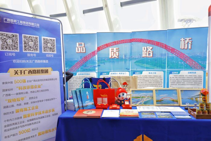 304am永利集团·(中国)有限公司官网