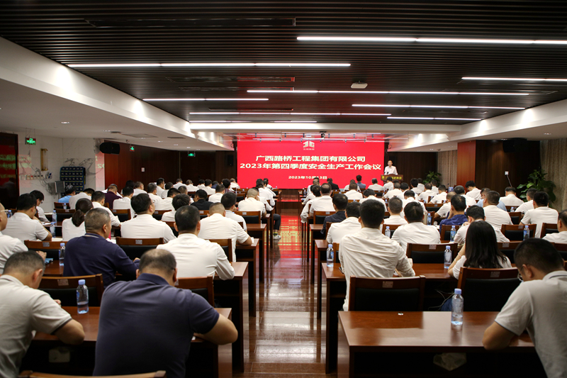 304am永利集团·(中国)有限公司官网