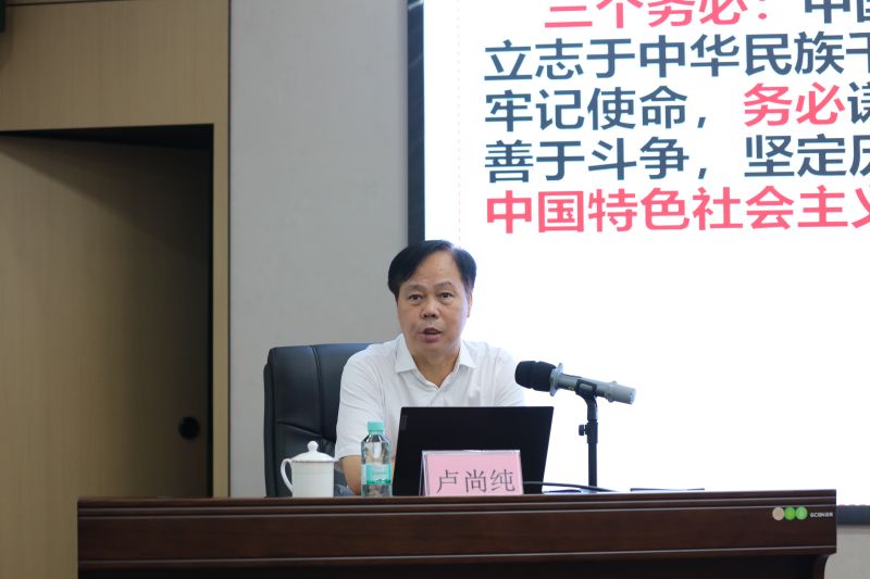 304am永利集团·(中国)有限公司官网