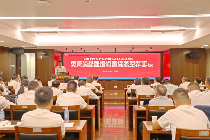 304am永利集团·(中国)有限公司官网