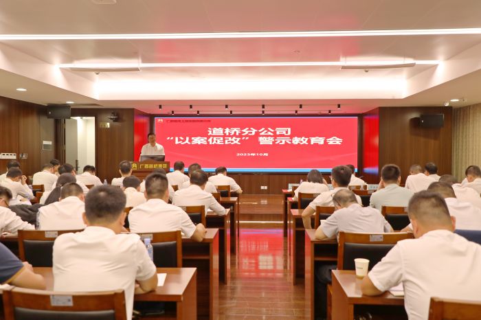 304am永利集团·(中国)有限公司官网