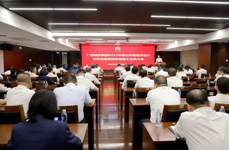 304am永利集团·(中国)有限公司官网