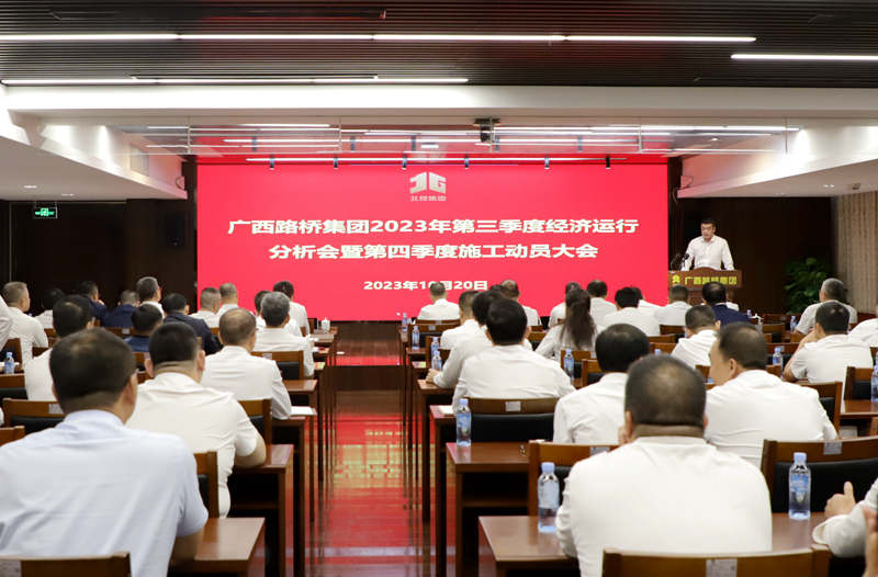 304am永利集团·(中国)有限公司官网