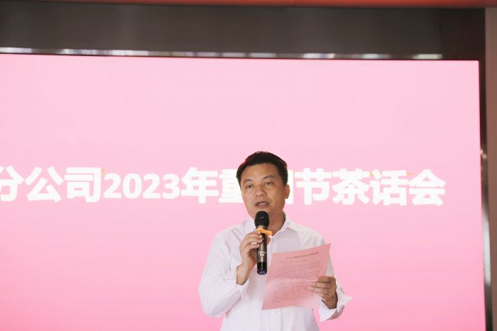 304am永利集团·(中国)有限公司官网