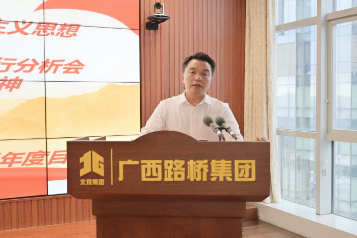 304am永利集团·(中国)有限公司官网