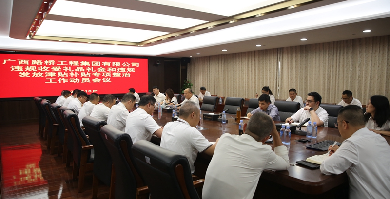 304am永利集团·(中国)有限公司官网