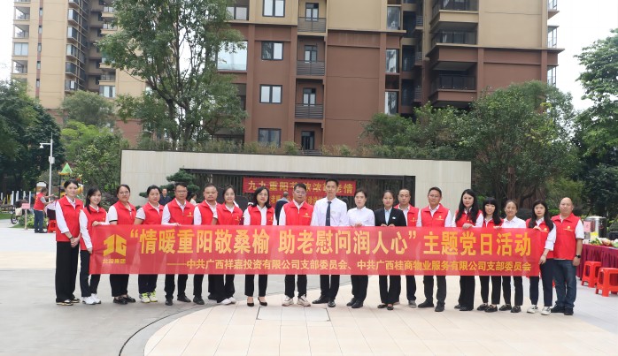 304am永利集团·(中国)有限公司官网