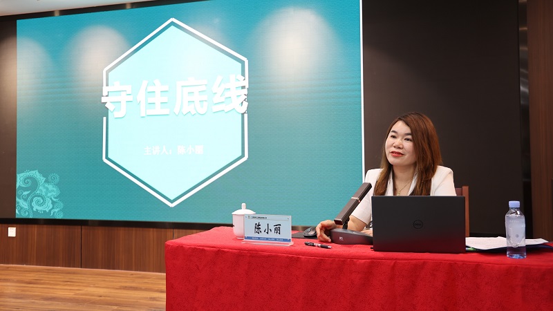 304am永利集团·(中国)有限公司官网