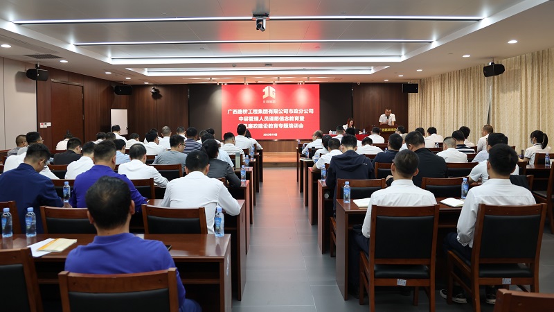 304am永利集团·(中国)有限公司官网