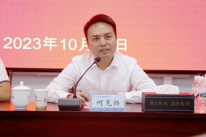 304am永利集团·(中国)有限公司官网