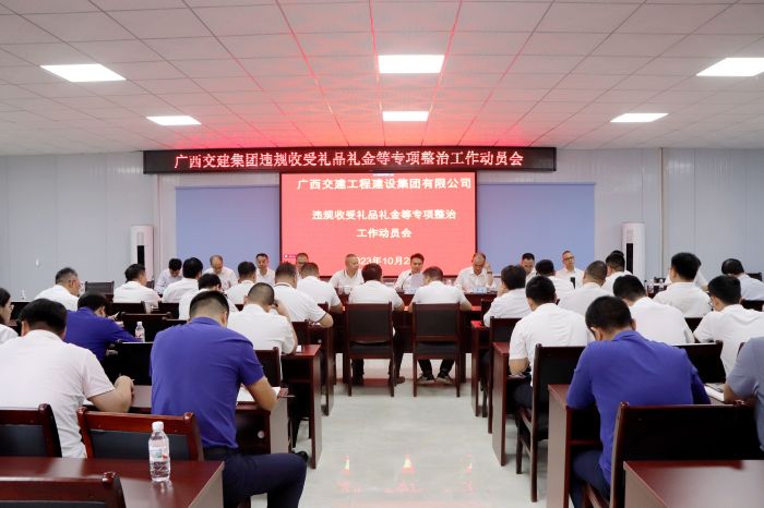 304am永利集团·(中国)有限公司官网