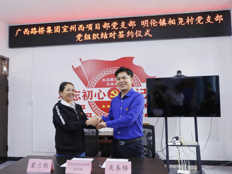 304am永利集团·(中国)有限公司官网
