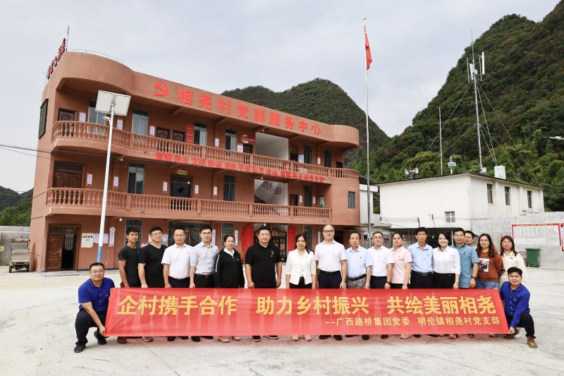 304am永利集团·(中国)有限公司官网