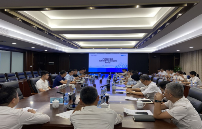 304am永利集团·(中国)有限公司官网