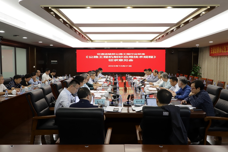 304am永利集团·(中国)有限公司官网