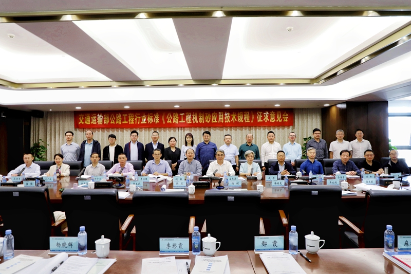 304am永利集团·(中国)有限公司官网