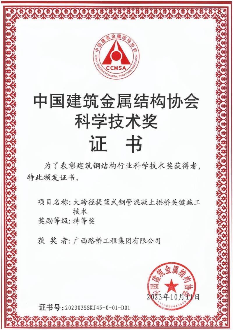 304am永利集团·(中国)有限公司官网