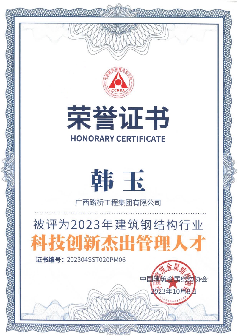 304am永利集团·(中国)有限公司官网