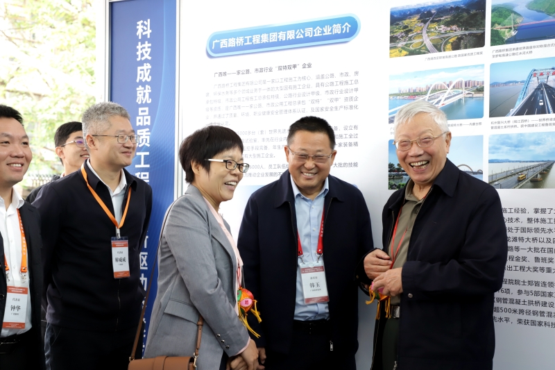 304am永利集团·(中国)有限公司官网