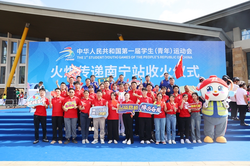 304am永利集团·(中国)有限公司官网
