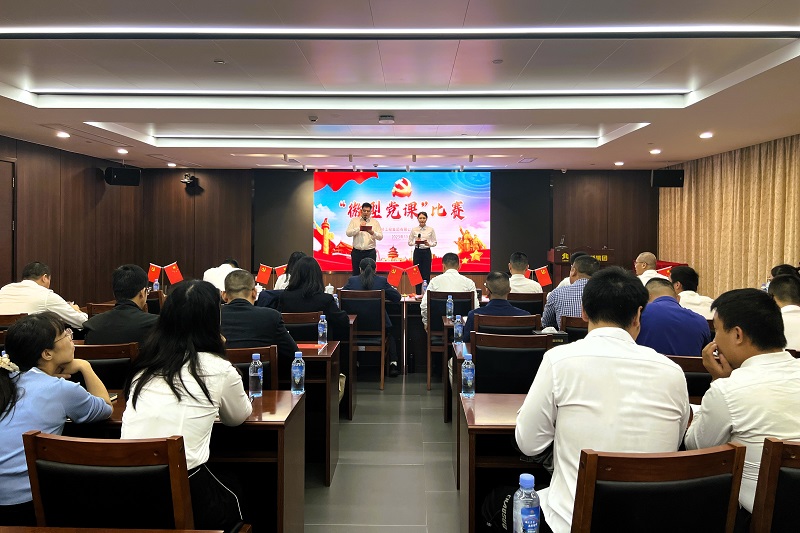304am永利集团·(中国)有限公司官网