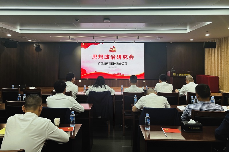 304am永利集团·(中国)有限公司官网