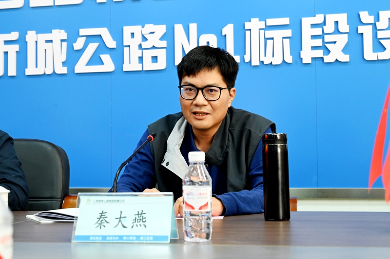 304am永利集团·(中国)有限公司官网