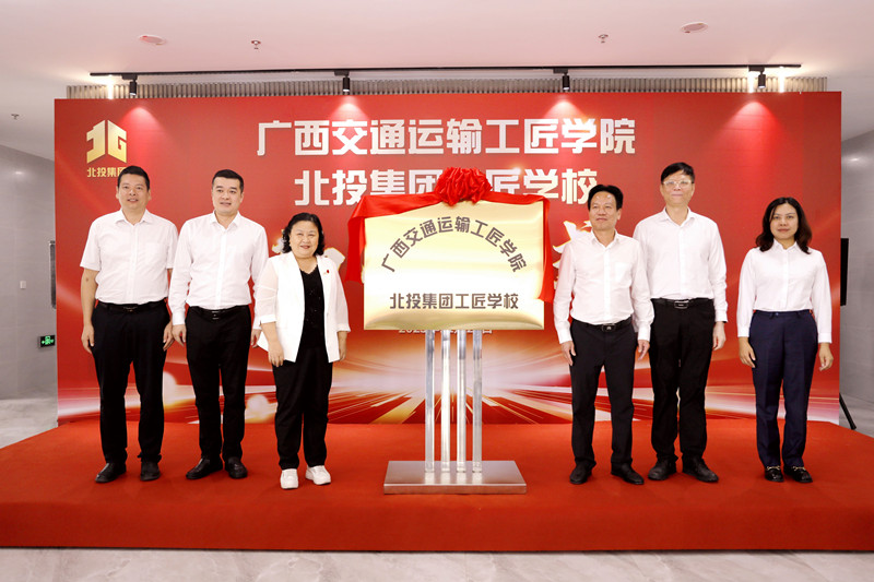 304am永利集团·(中国)有限公司官网