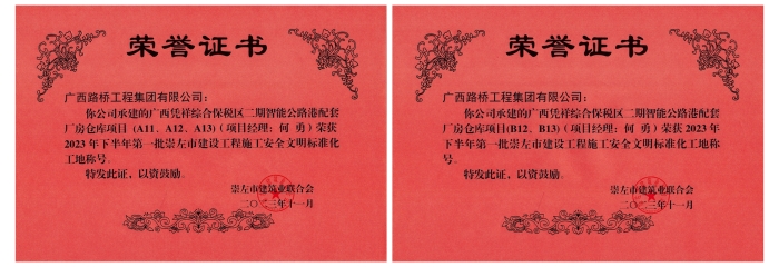 304am永利集团·(中国)有限公司官网