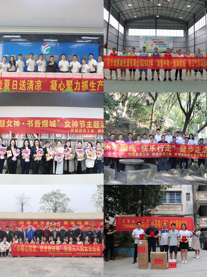 304am永利集团·(中国)有限公司官网