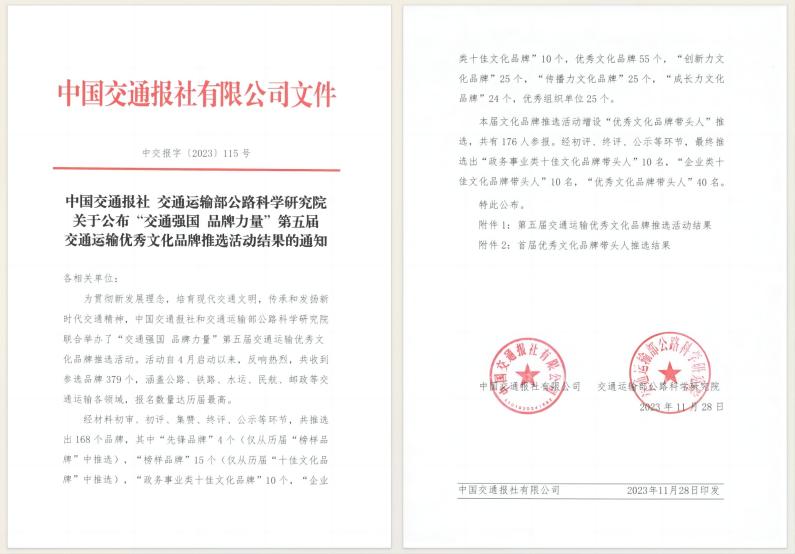 304am永利集团·(中国)有限公司官网