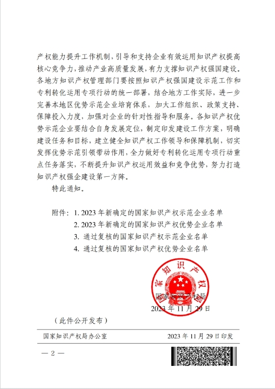 304am永利集团·(中国)有限公司官网