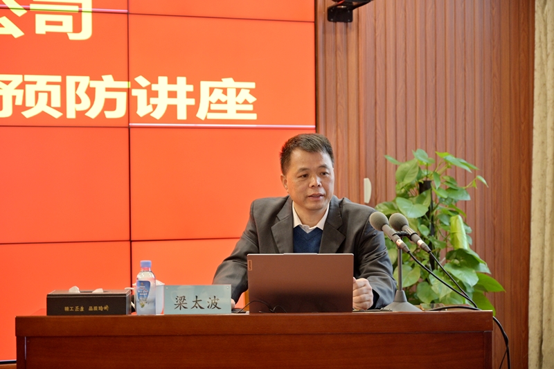 304am永利集团·(中国)有限公司官网