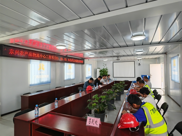 304am永利集团·(中国)有限公司官网