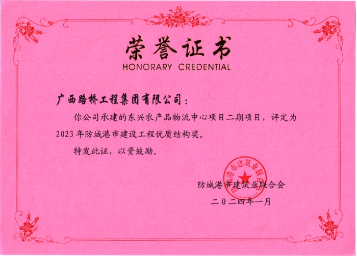 304am永利集团·(中国)有限公司官网