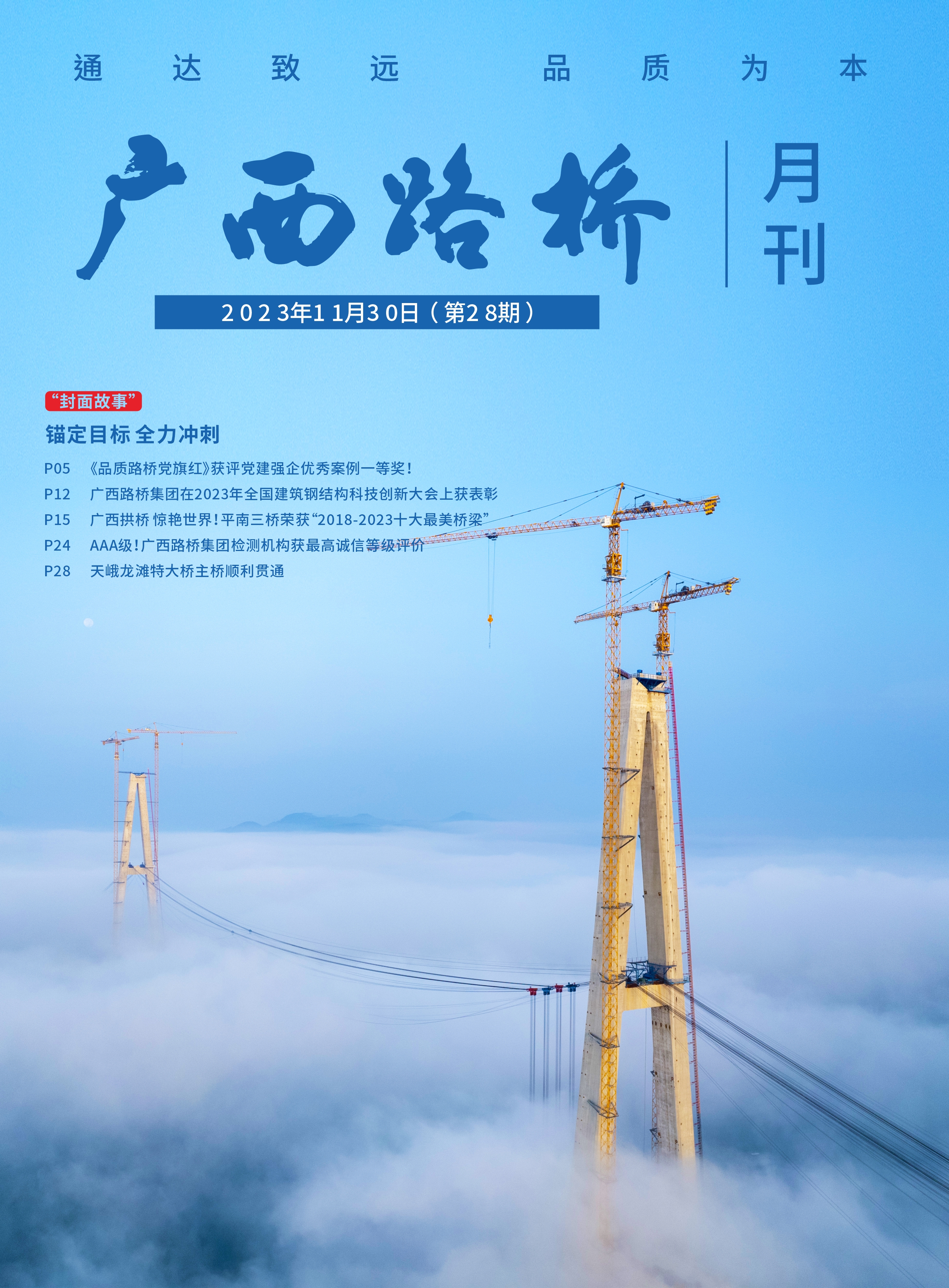 304am永利集团·(中国)有限公司官网
