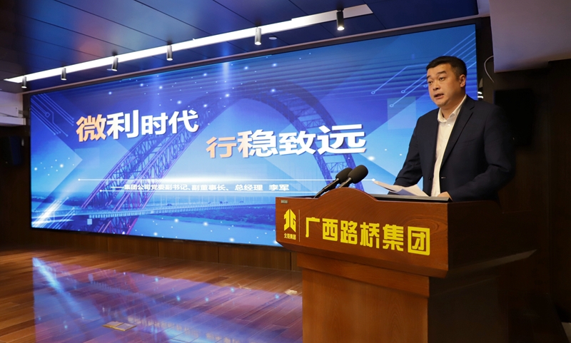 304am永利集团·(中国)有限公司官网