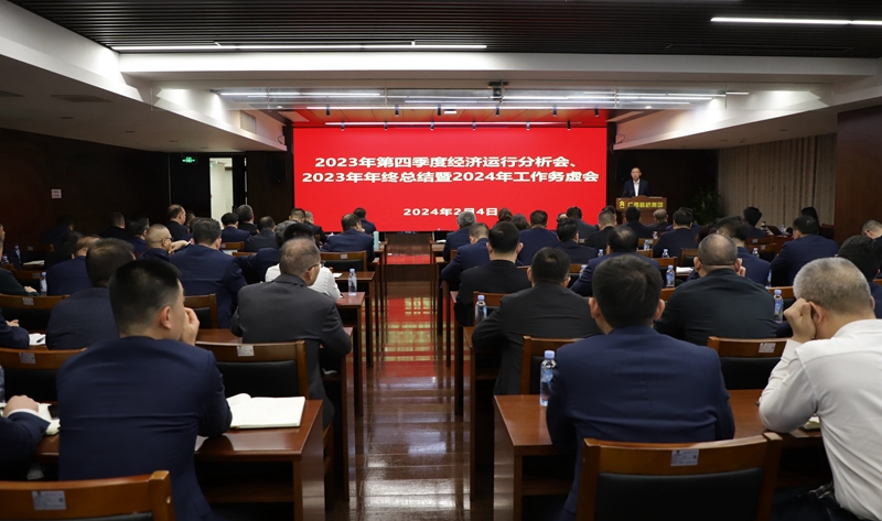 304am永利集团·(中国)有限公司官网
