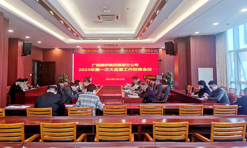 304am永利集团·(中国)有限公司官网