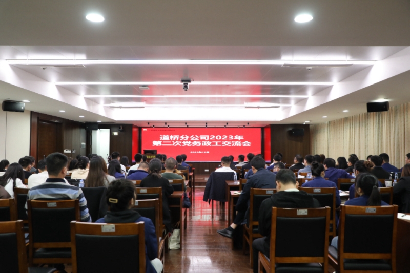 304am永利集团·(中国)有限公司官网