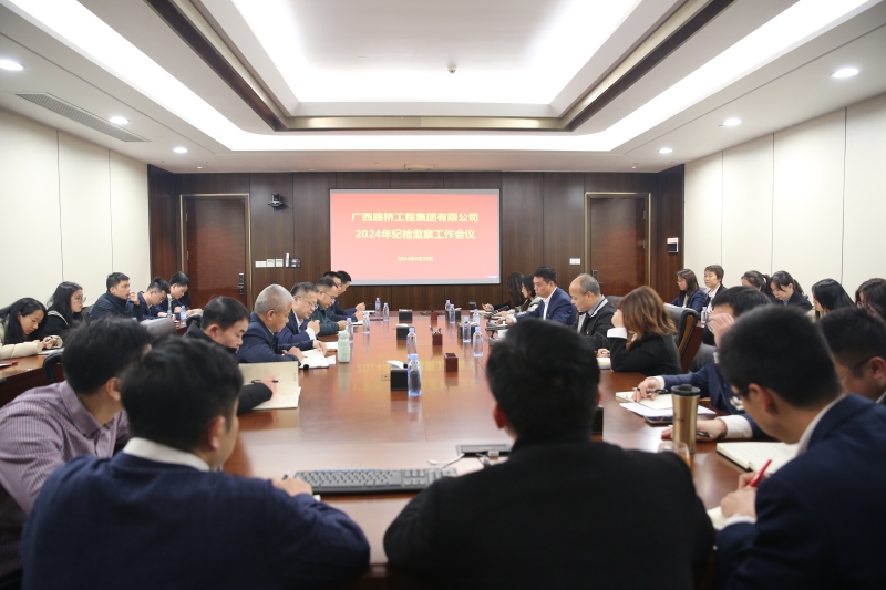 304am永利集团·(中国)有限公司官网