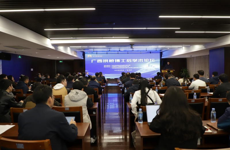 304am永利集团·(中国)有限公司官网