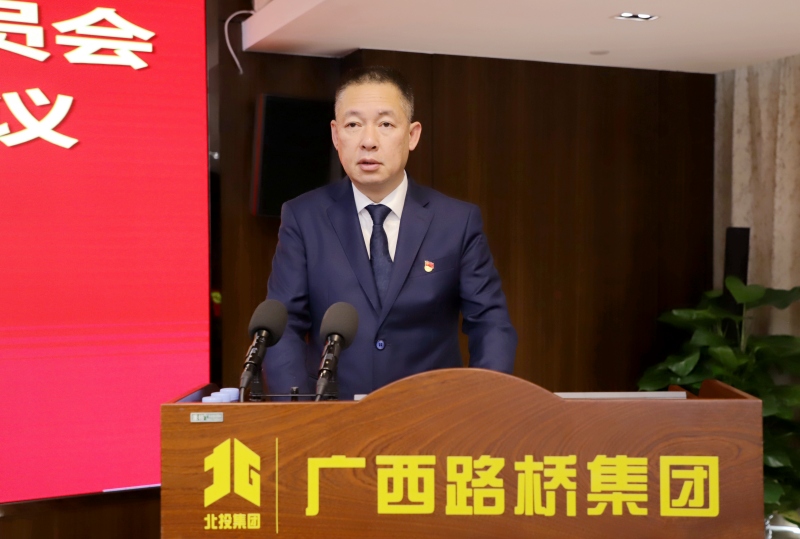 304am永利集团·(中国)有限公司官网