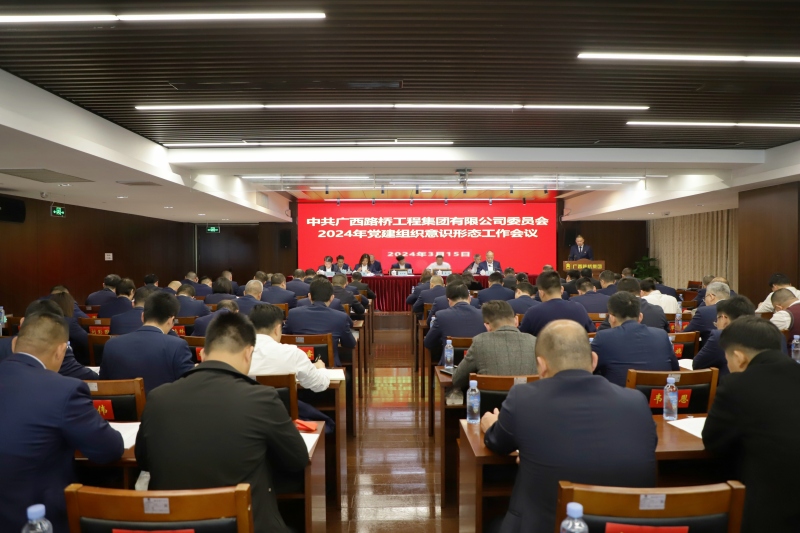 304am永利集团·(中国)有限公司官网