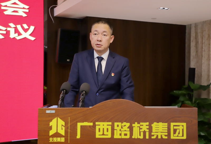 304am永利集团·(中国)有限公司官网