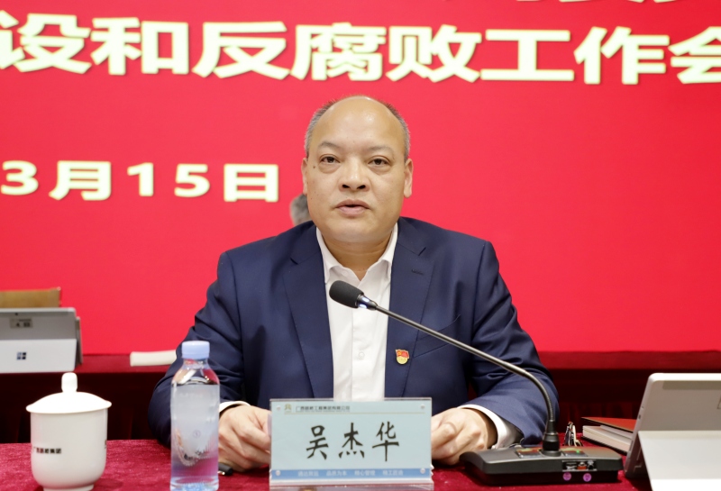 304am永利集团·(中国)有限公司官网