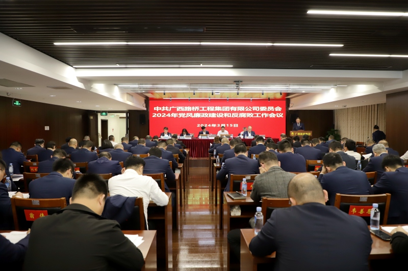 304am永利集团·(中国)有限公司官网