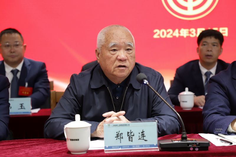 304am永利集团·(中国)有限公司官网