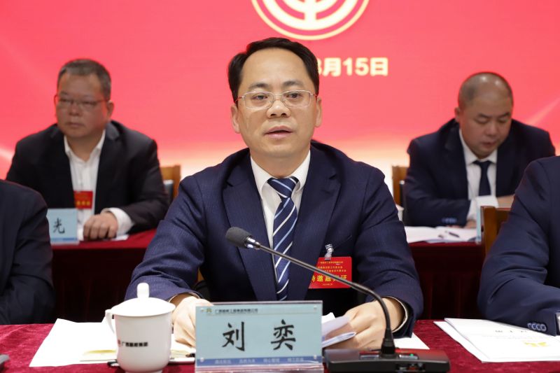 304am永利集团·(中国)有限公司官网