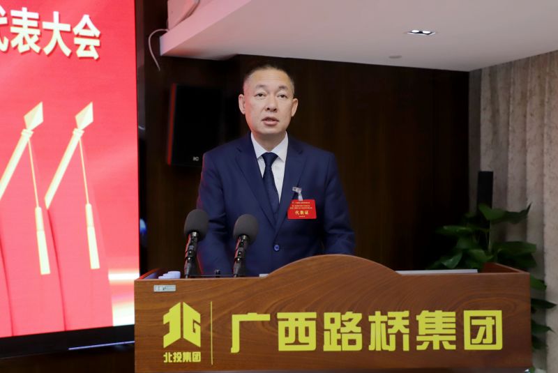 304am永利集团·(中国)有限公司官网